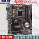 華碩技嘉H8m B85M-PLUS Z97-K P  DDR3內存支持M2 1150針 臺式機主板 華碩Z97-A  豪華大板 支持M2