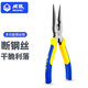 威達 尖嘴鉗電工鉗子尖頭鉗多功能迷你針型長嘴鉗 【工業(yè)級】尖嘴鉗6寸160mm
