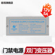 祖程305W門(mén)禁電源12V5A控制器門(mén)禁變壓器UPS備用電源變壓器 305W 12V/5A變壓器電源