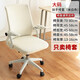 云蔻辦公電腦椅子套老板辦公升降轉椅連體一體式家用全包弓形椅子罩 針織彈力連體轉椅椅套 米白大號