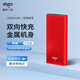 愛(ài)國者（aigo） 10000毫安充電寶超薄小巧便攜移動(dòng)電源手機通用便攜個(gè)性創(chuàng  )意可愛(ài)定制W100 紅色