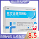 國金 復方金銀花顆粒 10包 風(fēng)熱感冒咽炎扁桃體炎牙痛 5盒【咨詢(xún)8/盒】