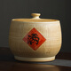 龍斌（longbin）景德鎮(zhèn)陶瓷米缸帶蓋密封缸木紋10/20/50斤家用大容量儲米面桶防蟲 聚寶缸 一米一滿10斤