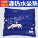 FANCYCHIC大號熱水袋加熱水坐墊注水暖水袋護腰暖水袋女家用宿舍熱敷墊 灌熱水款 寶藍小鹿 【不可充電】