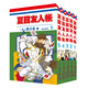 正版漫畫 夏目友人帳1-5冊套裝 夏目貴志貓咪老師感動無數(shù)讀者的治愈系神作