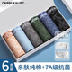 CARNI KALIN男士?jì)妊澞屑兠蘅咕兄醒笟馄浇茄濐^大碼運動(dòng)四角短褲頭 【主圖主推】?jì)?yōu)質(zhì)純棉 6條 2XL【推薦130-150斤】