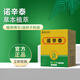 諾辛泰膏正品草本溫和舒敏諾辛泰旗艦正品自東京營(yíng)植物外用膏體 買(mǎi)二送一