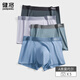 健將男士莫代爾無(wú)痕內褲男秋冬抗菌四角短褲頭男生運動(dòng)寬松透氣短褲衩 炭灰+藏藍+淺藍 3條 2XL 【建議130-150斤】