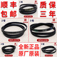予幾（YUJI）適用于海爾滾筒洗衣機配件大全原裝皮帶5EPJ1208 5J1195 1號6EPJ1216皮帶