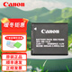 佳能（Canon）NB11LH電池/充電器適用IXUS 285 185 190 180 175 170 165 160 155 SX430 420 410數(shù)碼相機(jī)卡片機(jī) NB-11LH原裝數(shù)碼相機(jī)電池