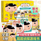 【官方正版】pp屁屁偵探動(dòng)漫畫版精裝繪本橋梁故事書系列第一二三輯番外篇屁屁偵探推理解謎游戲書屁屁老爹 【新年春節(jié)圣誕禮物禮盒】 【4冊(cè)】屁屁偵探推理解謎游戲書 禮盒裝