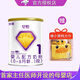 優(yōu)強(qiáng)圣元優(yōu)強(qiáng)蜜蓓升級(jí)星悅嬰兒配方牛奶粉1段（適合0-6個(gè)月寶寶） 一罐（400克/罐）贈(zèng)小黃鴨方巾