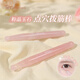 Brainbow玉石撥筋棒臉部專(zhuān)用美容院提拉緊致點(diǎn)穴按摩眼部消仲神器 撥筋棒 2支 （禮盒裝贈收納袋）