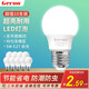 格潤萊特（GERUN）led燈泡e27螺口燈頭3w節(jié)能燈泡白光家用超亮臺筒燈光源柱形球泡燈 4.8W 白光【超值十支裝】E27螺口 E27燈頭