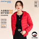 真維斯（JEANSWEST）羽絨服女冬季連帽輕薄羽絨短款白鴨絨輕便薄款外套女款大紅色XL