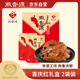 徽香源符離集燒雞1.6斤白羽雞禮盒鹵味熟食臘味開(kāi)袋即食非扒雞中秋送禮