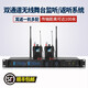 G-MARK 雙通道專(zhuān)業(yè)無(wú)線耳返耳機(jī)返送監(jiān)聽(tīng)系統(tǒng)舞臺(tái)演唱會(huì)歌手樂(lè)隊(duì)歌手表演耳機(jī)腰包 雙通道舞臺(tái)耳返系統(tǒng)（一拖二）