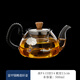 鑫璟仁 泡茶壺玻璃純手工鑲銀加厚養生壺小號辦公帶家用過(guò)濾內膽茶水分離小青柑茶壺 青柑壺(500毫升)適用2-4人