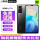 vivo Y55s 5G手機(jī) 二手手機(jī) 6000mAh巨量電池 200%超大音量揚(yáng)聲器 全面屏手機(jī) 陶瓷黑【贈(zèng)配件大禮包】 【95新】6GB+128GB