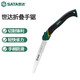 世達（SATA）工具93526折疊手鋸9英寸鋸木材PVC管鋸子家用便攜樹(shù)枝修剪神器
