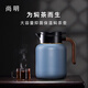 尚明家用保溫壺水壺 辦公室大容量燜茶壺悶茶壺 戶(hù)外泡茶壺中秋節禮物覆鈦內膽【藍色】 1.5L