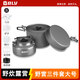 八驢戶外鍋具套裝便攜式露營(yíng)炊具野營(yíng)裝備全套用品套鍋燒水壺收納袋 鋁合金三件套大號(hào)（大號(hào)1.5L壺）