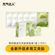 元?dú)膺_(dá)人雪松精油暖足寶 5 對(duì)/盒 暖足貼自發(fā)熱暖寶寶鞋墊 劃算裝7盒