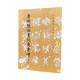唐歐陽(yáng)詢書化度寺碑(修訂版)歷代碑帖法書選 文物出版社 楷書毛筆書法碑帖字帖 原帖書法臨摹范本