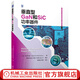 垂直型GaN和SiC功率器件 垂直型GaN和SiC功率器件的材料工藝特性和可靠性等相關(guān)技術(shù)書(shū)籍 物理性質(zhì)外延生長(zhǎng)制備工藝主要器件結(jié)構(gòu)