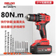 德力西電氣（DELIXI ELECTRIC）手電鉆鋰電鉆電動螺絲刀家用充電式手鉆電起子電批敲擊4.0雙速