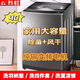 長(zhǎng)虹長(zhǎng)虹全自動(dòng)洗衣機(jī)大容量家用被子窗簾商用賓館酒店洗甩一體波輪洗衣機(jī)家電一體機(jī) 40家用耐高溫電機(jī)+強(qiáng)力風(fēng)干
