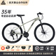 匹克（PEAK）傳奇山地自行車成人自行車山地車自行車學生青少年中學生單車變速 傳奇LEGEND|香檳金|線碟+禮包 24寸|適合150-170cm 24速