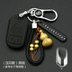 適用于五羊摩托車(chē)大小龜王電動(dòng)車(chē)鈴木哈雷富士達臺鈴鑰匙包電動(dòng)車(chē)遙控器保護套皮套鑰匙套鎖匙包改裝專(zhuān)用 壓印黑線(xiàn)金屬扣