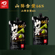 天鵬66%山葵醬750g 冷凍山葵醬壽司料理調(diào)味醬刺身山葵烤肉芥末辣根 1袋