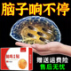 洛芝堂 腦鳴專(zhuān)用神經(jīng)性腦鳴耳鳴神器腦袋嗡嗡響頭痛頭暈目眩膏貼非藥 買(mǎi)3送2【多數人選擇】