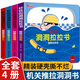好玩的洞洞拉拉書第一輯 0-3歲嬰幼兒手指精細(xì)化動作觸摸翻翻書 寶寶推拉翻翻書兒童啟蒙早教機(jī)關(guān)游戲書