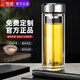 希諾雙層玻璃杯男女士泡茶杯商務辦公水杯便攜可定制logo杯子 XN-9396-珠光本色-410ML