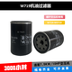 螺桿空壓機(jī)油過濾器濾芯油分芯保養(yǎng)配件機(jī)油濾w719w962w13145濾芯 W719/5通用油濾