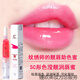 pcd護彩亮唇蜜 透明唇蜜紋唇修復(fù)保養(yǎng)固色返色滋潤防裂去唇紋 SC潤唇蜜(早晚均可用) 干裂緊繃刺痛用