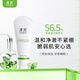 漾芙YAVE氨基酸溫和潔面乳100g清潔無(wú)刺激不辣眼