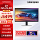 三星27英寸2K OLED 0.03ms(GTG)  防眩光 防燒屏 電競游戲顯示器電腦 玄龍騎士 【27英寸360Hz渦輪光環(huán)】S27DG602SC