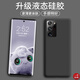 奶小鴨 適用三星note20 ultra手機(jī)殼note20ultra保護(hù)套男女款全包防摔軟殼液態(tài)硅膠 三星note20 ultra【黑色】