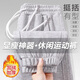 名創(chuàng  )優(yōu)品（MINISO）運動(dòng)褲女2025新款春秋款束腳褲紫色休閑衛褲初中生加絨潮流長(cháng)褲子 【加絨款】麻灰(純色) M 160 (體重100-115斤)