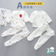 初生嬰兒衣服a類秋冬季0一3月2冬裝小月齡寶寶和尚服純棉保暖套裝 H625三層夾棉套草莓裝 52cm ： 0-3個(gè)月寶寶