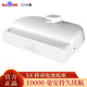 小度 在家X8智能音箱充電底座10000mAh外置電池硅膠套X10紅外2充電電池1C1S移動(dòng)電源 白色10000毫安電池底座【X8用】