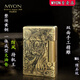 MYON勉牌煤油打火機防風(fēng)防暴創(chuàng  )意高端M6貔貅黃銅送男友火機高檔送老公 M6-貔貅-雙面立體浮雕 套裝