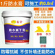內(nèi)墻膩子粉25公斤防水補(bǔ)墻膏水泥墻面翻新修復(fù)粉刷白色涂料內(nèi)墻大桶膩子粉凈味免漆 【防水免漆型】1斤裝補(bǔ)墻膏