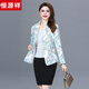恒源祥年輕媽媽裝小西服短款小個(gè)子春秋時(shí)尚花色中年女士長(cháng)袖西裝小外套 綠花 4XL 建議體重130-140