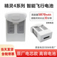 ABJB適用大疆精靈4電池Phantom4RTK/4A/4pro高容量5870mAh充電器管家 精靈4電池 原廠(chǎng)電芯 副廠(chǎng)定制