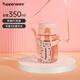 特百惠（Tupperware）易開蓋嘟嘟企鵝杯350ml兒童便攜帶安全鎖扣彈蓋直飲塑料水杯子 晨光粉350ml